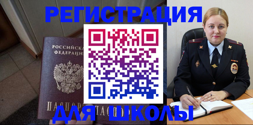 временная регистрация гарантия в Губкинском